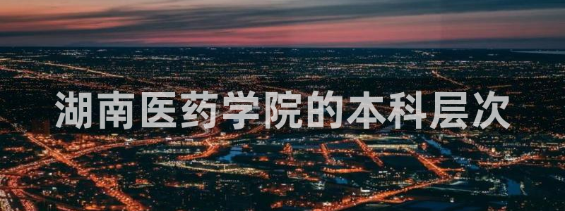 j9九游会官方登录