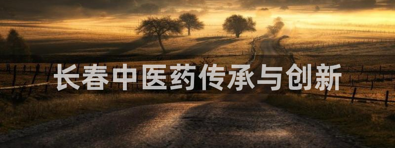 九游J9平台