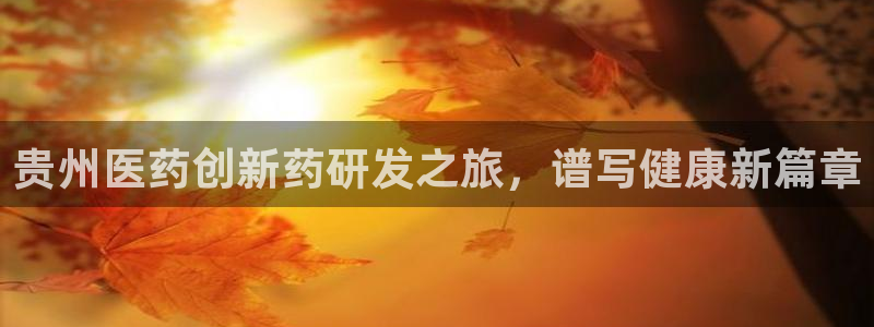 九游会官网真人认证吗是真的吗