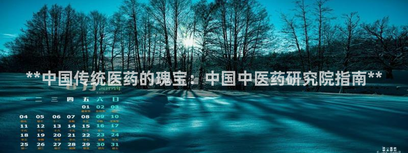 ag九游会app下载版官网正版