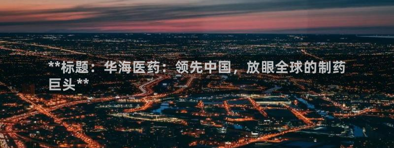 九游会app官方下载
