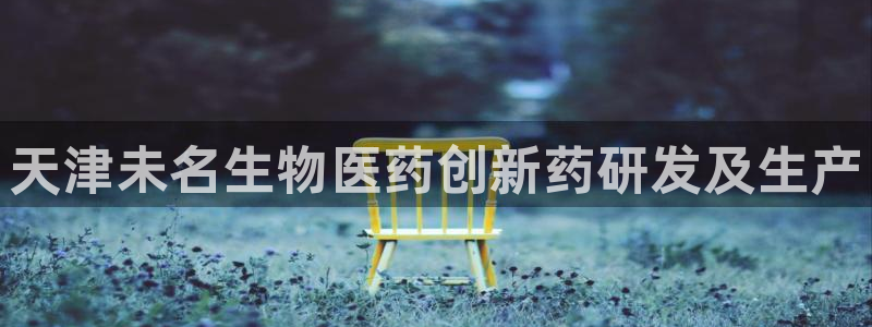 九游会官网入口首页