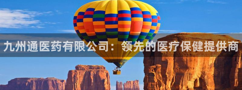 九游会ag老哥