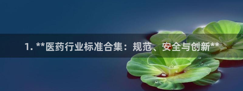 九游j9国际站官方网站