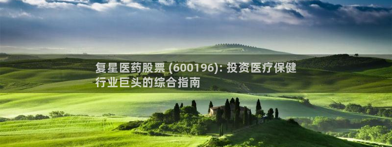 九游会登陆中心
