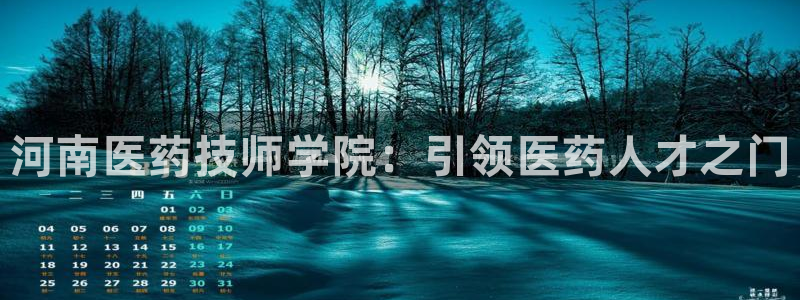 九游会平台ag