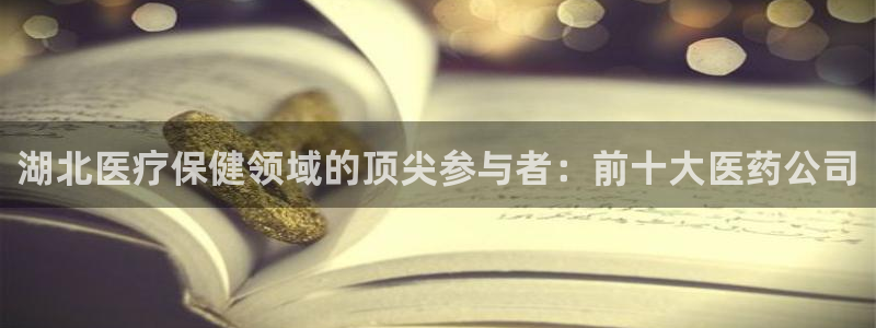 九游会亚洲唯一合作伙伴