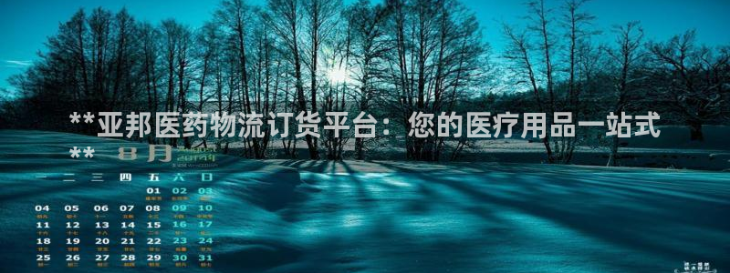 九游会国际厅登录 - j9九游会首页登录新版