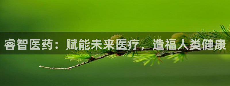 九游会集团国际