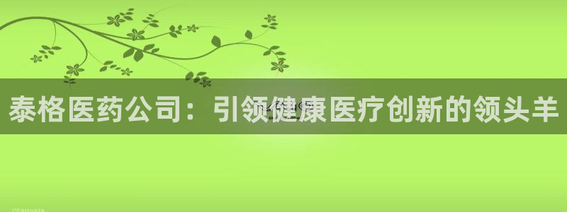 九游会app官方下载安卓