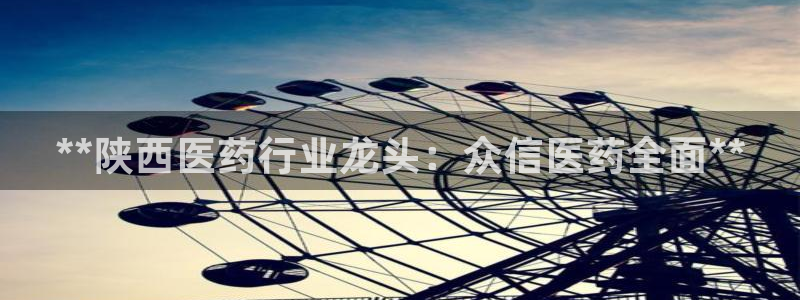 九游会亚洲第一