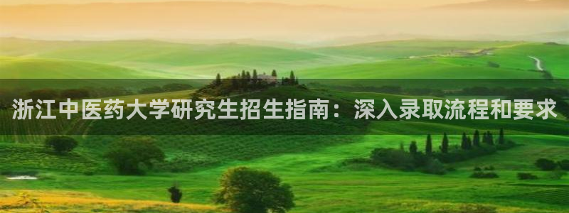 九游会官网进入