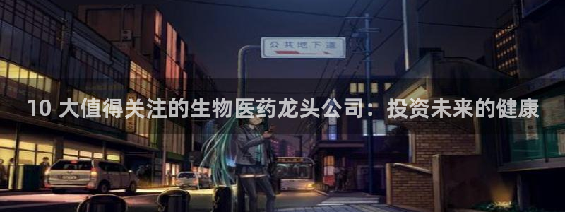 九游官网首页进入j9