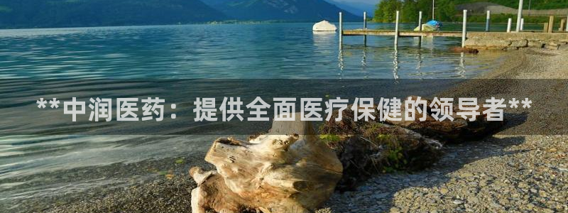 九游会在线官方网站下载吗