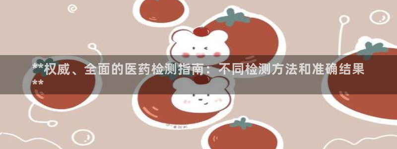 九游会集团官网