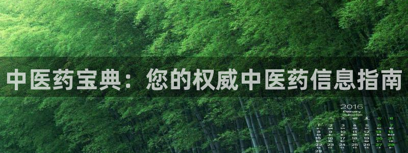 九游会官网登录首页|首页