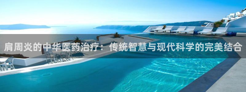 九游会网站登录