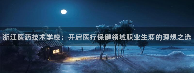 九游会官方网站登陆