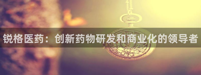 j9九游会app官网下载