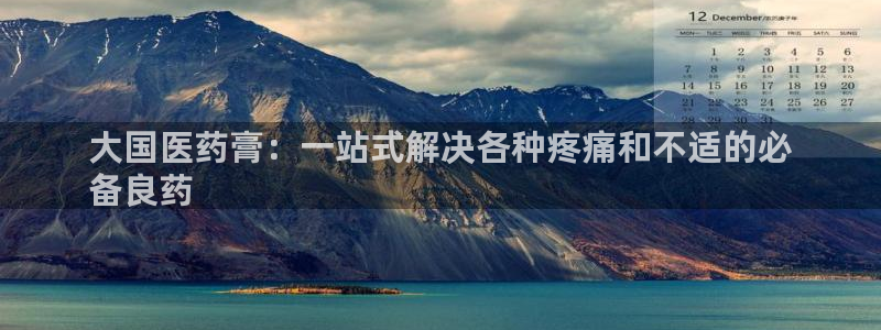 九游会是干嘛的