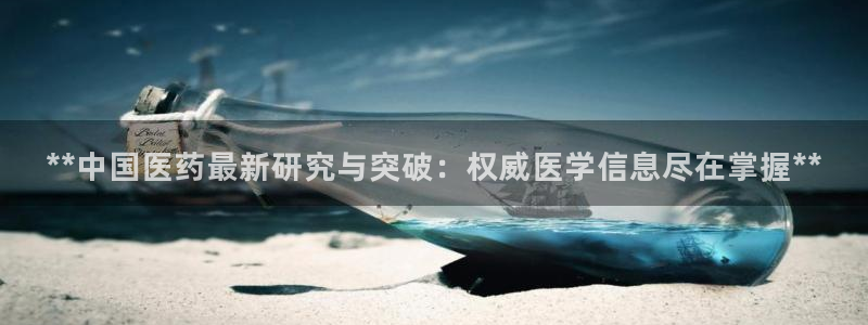 九游会官方平台