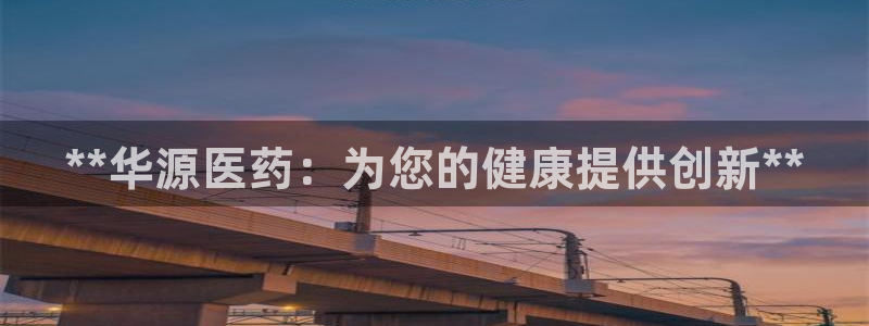 九游会官方网站中心