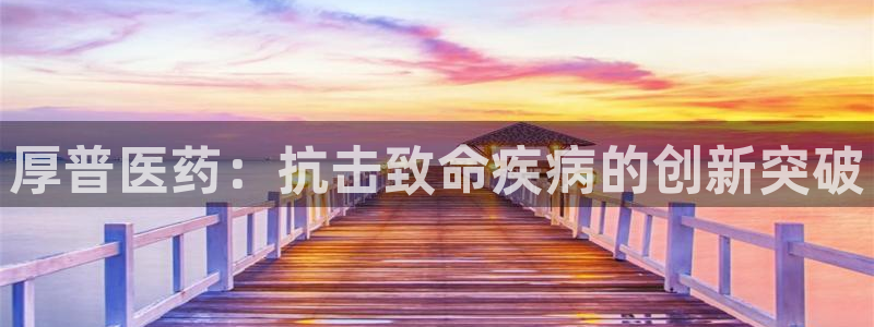 九游会官方网址