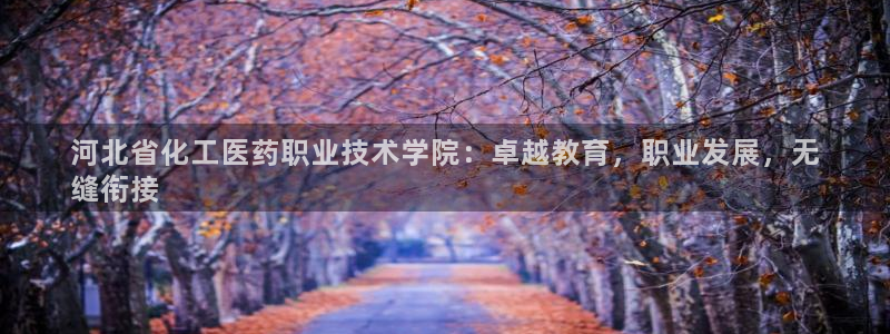 九游j9国际站官方网站