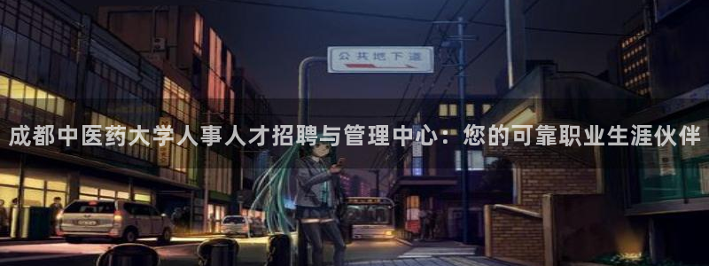九游会官网在线