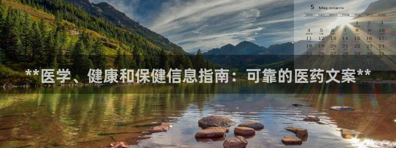 九游会集团官网