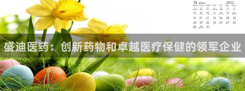 九游会a?g