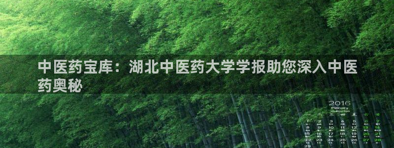 九游会网站登录