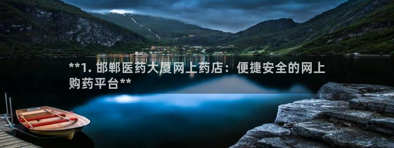 九游会官网在线登录入口