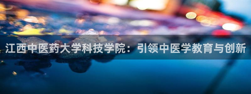 九游会大家觉得怎么样