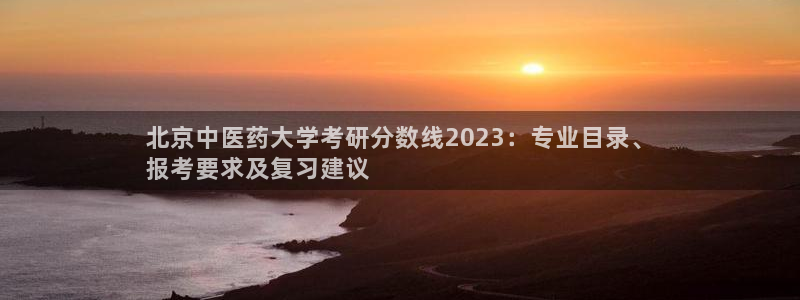 九游会登陆中心