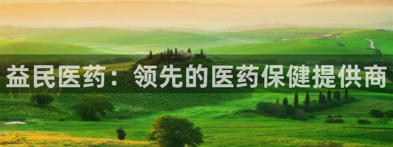 九游会网址是什么