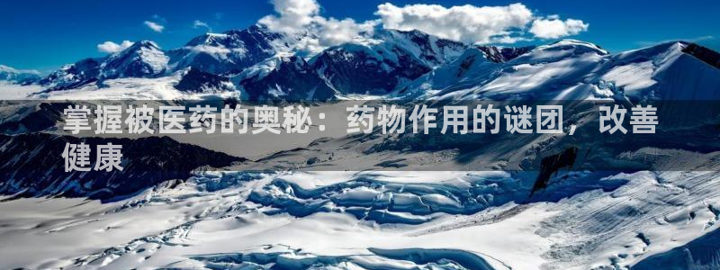 j9九游会不出款