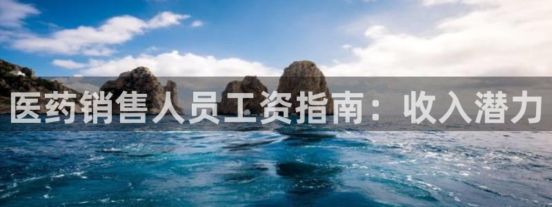 九游会最新线路