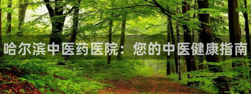 九游会在线官方网站