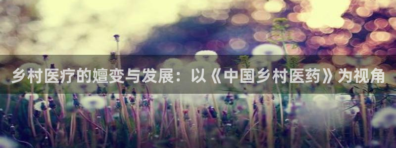 九游会关服吗
