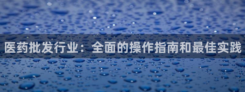 九游会最新网站