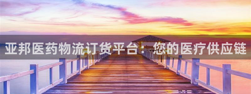 九游会平台ag