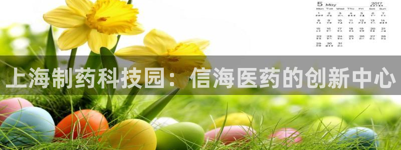 九游会官方在线平台
