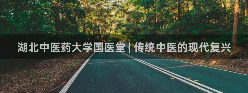 九游会老哥必备的俱乐部交流区论坛