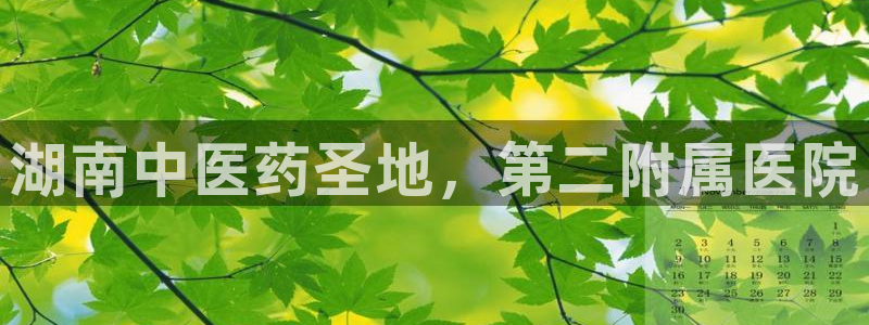 9游会官网首页