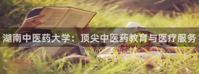 九游会最新线路