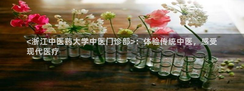 j9九游会真人游戏第一