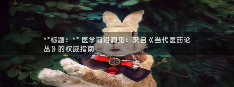 九游会不会凉