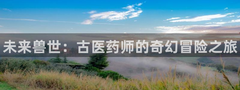九游会黑钱吗
