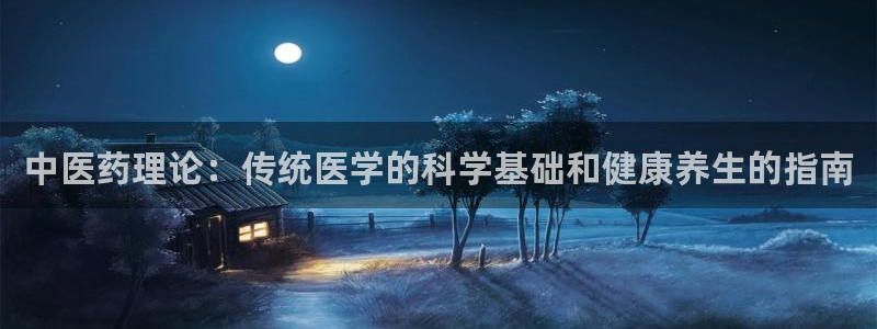 九游会vip